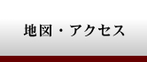 �n�}�E�A�N�Z�X